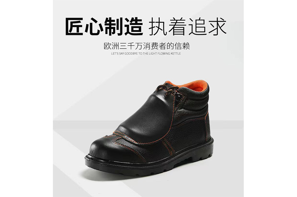 百華鞋業